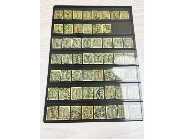 large quantity. Please view.